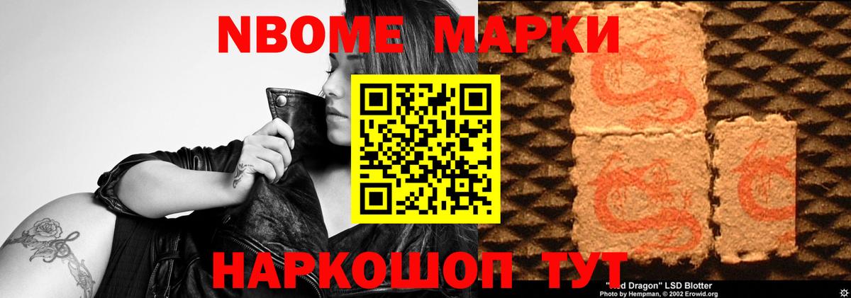 ЛСД экстази ecstasy Ижевск
