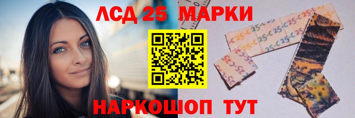 ЛСД экстази ecstasy  Вход с VPN  Лсд 25 экстази ecstasy  Ижевск 