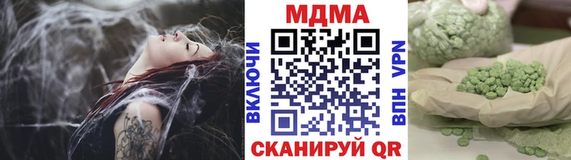 MDMA VHQ  Ижевск 