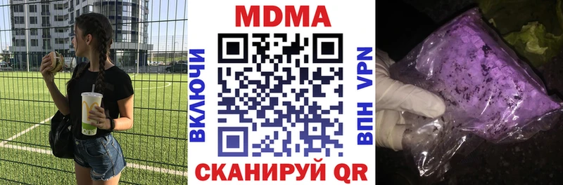 МДМА Molly Ижевск