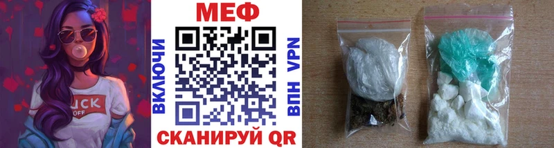 МЯУ-МЯУ кристаллы  наркотики  Ижевск 