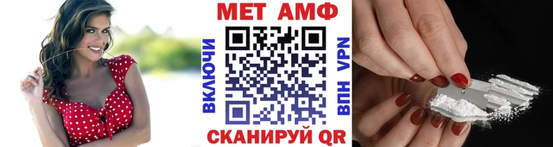 Первитин кристалл  мега зеркало  Ижевск 