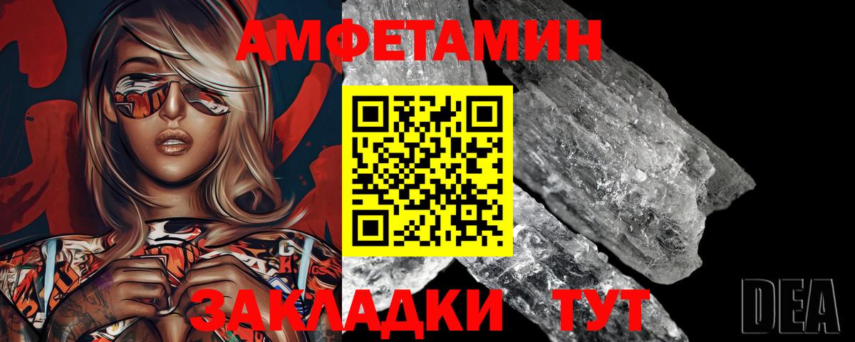 Первитин Декстрометамфетамин 99.9%  Вход с VPN  Ижевск 