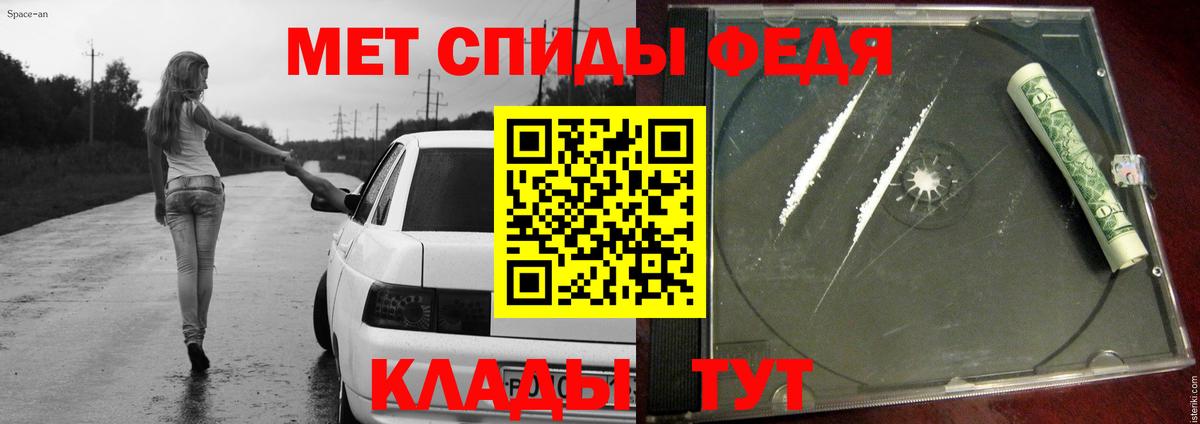 Первитин кристалл Ижевск