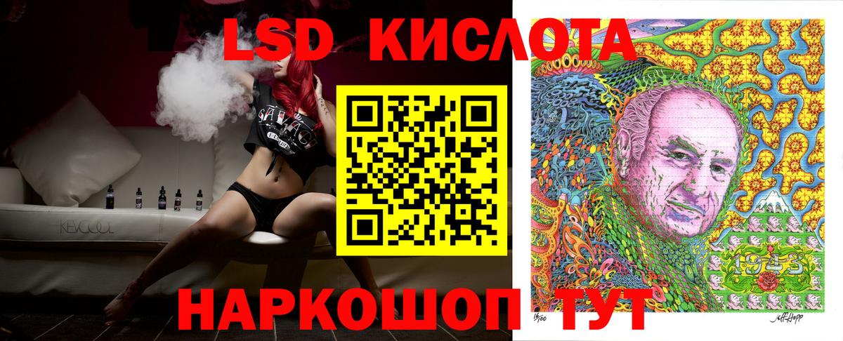 Наркотические марки 1,8мг  Вход с VPN  Ижевск 