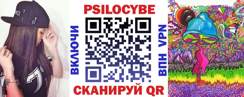 Псилоцибиновые грибы GOLDEN TEACHER  цена наркотик  Ижевск 