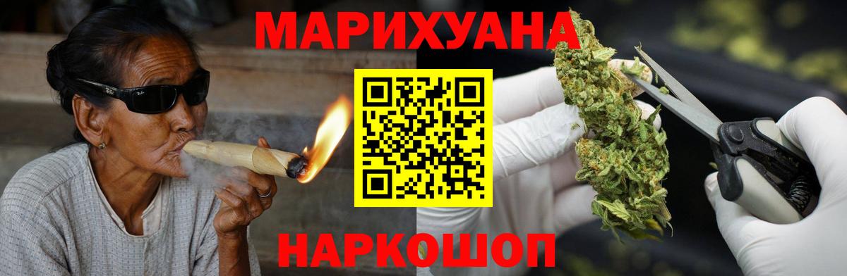 Каннабис гибрид  Вход с VPN  Каннабис марихуана  Ижевск 